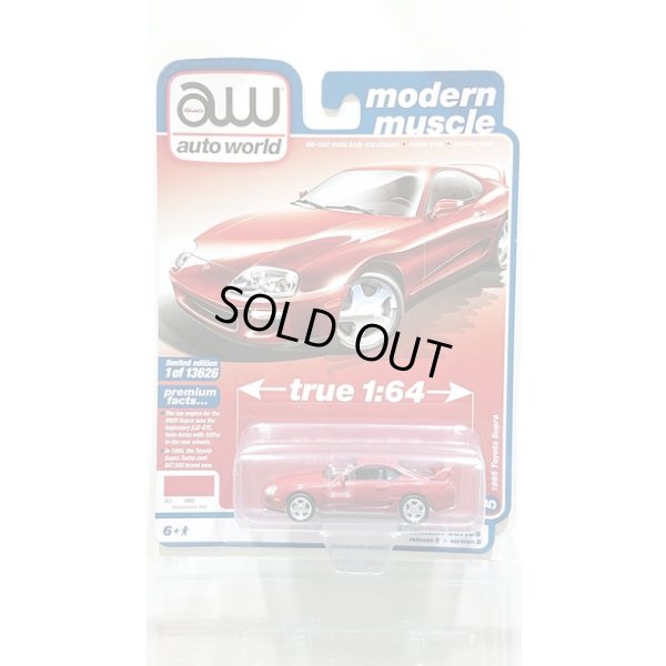 画像1: auto world 1/64 1995 Toyota Supra Renaissance Red