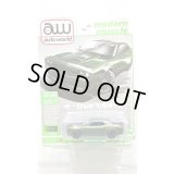 auto world 1/64 2019 Dodge Challenger Hellcat F8 Green / Carbon Stripe