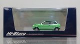 Hi Story 1/43 MAZDA CHANTEZ GF II (1973) Green Metallic