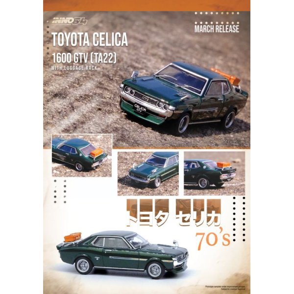 画像2: INNO Models 1/64 Toyota Celica 1600 GTV (TA22) Green With Luggage
