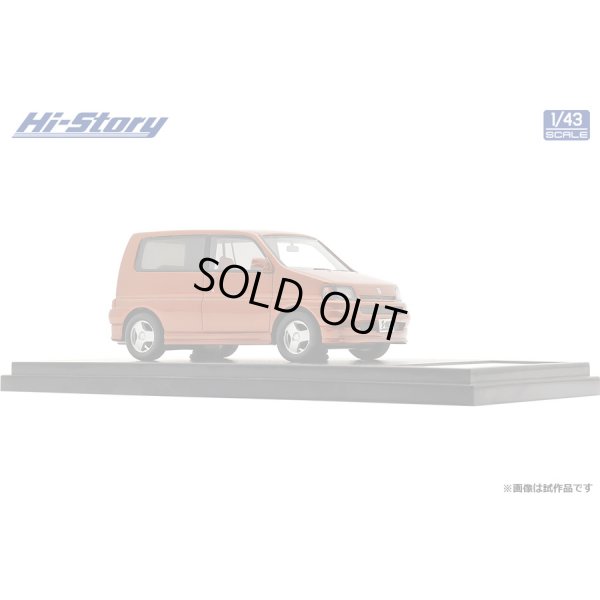 画像4: Hi Story 1/43 Honda S-MX LOWDOWN (1998) Passion Orange Metallic
