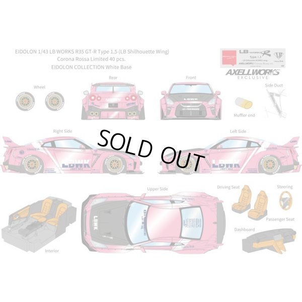 画像13: EIDOLON 1/43 LB WORKS R35 GT-R Type 1.5 (LB Shilhouette Wing) Corona Rossa Limited 40 pcs.