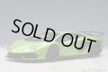 AUTOart 1/18 Lamborghini Aventador SVJ (Verde Alceo)