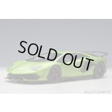 AUTOart 1/18 Lamborghini Aventador SVJ (Verde Alceo)