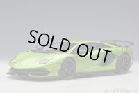 AUTOart 1/18 Lamborghini Aventador SVJ (Verde Alceo)