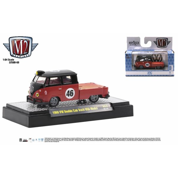 画像7: M2 Machines 1/64 Auto-Thentics Release 69