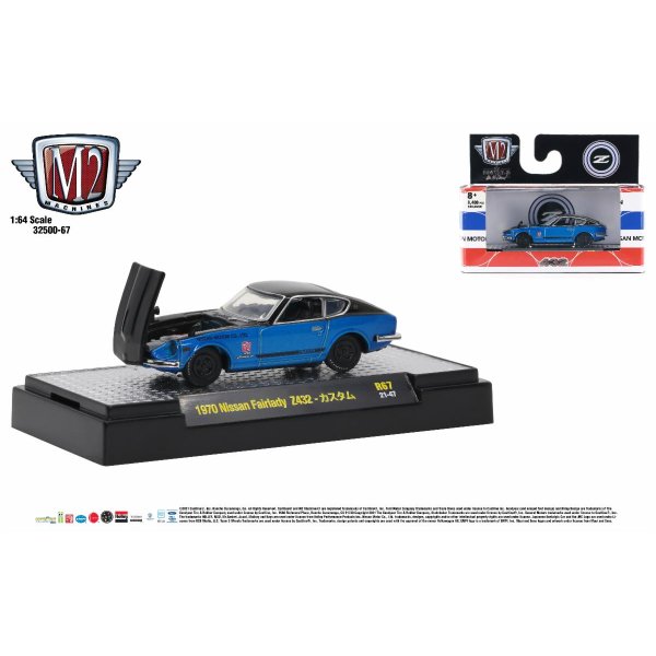 画像7: M2 Machines 1/64 Auto-Thentics / Auto-Japan / Auto-Trucks / Auto-Projects / Detroit-Muscle