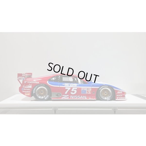 画像6: VISION 1/43 Nissan 300ZX IMSA GTS Sebring 12h 1995 No.75 Class winner Limited 150 pcs.