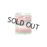 auto world 1/64 1994 Toyota Supra Super Red