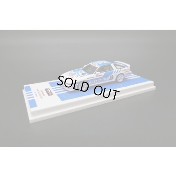 画像1: Tarmac Works 1/64 Toyota Supra MA70 Macau Guia Race 1987