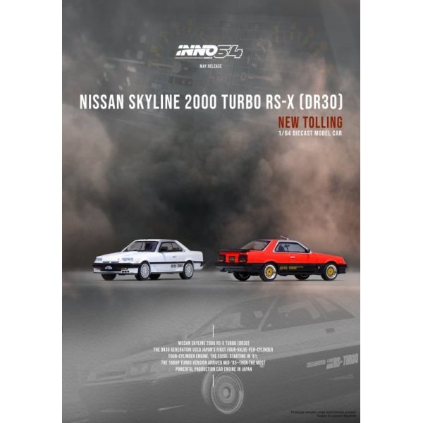 画像3: INNO Models 1/64 Skyline 2000 TURBO RS-X (DR30) Red / Black