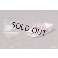 INNO Models 1/64 Nissan Sunny Truck HAKOTORA "Kean Yap's" Malaysia Exclusive