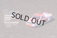 INNO Models 1/64 Nissan Sunny Truck HAKOTORA "Kean Yap's" Malaysia Exclusive