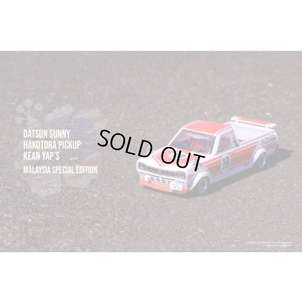 画像1: INNO Models 1/64 Nissan Sunny Truck HAKOTORA "Kean Yap's" Malaysia Exclusive