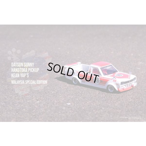 画像2: INNO Models 1/64 Nissan Sunny Truck HAKOTORA "Kean Yap's" Malaysia Exclusive