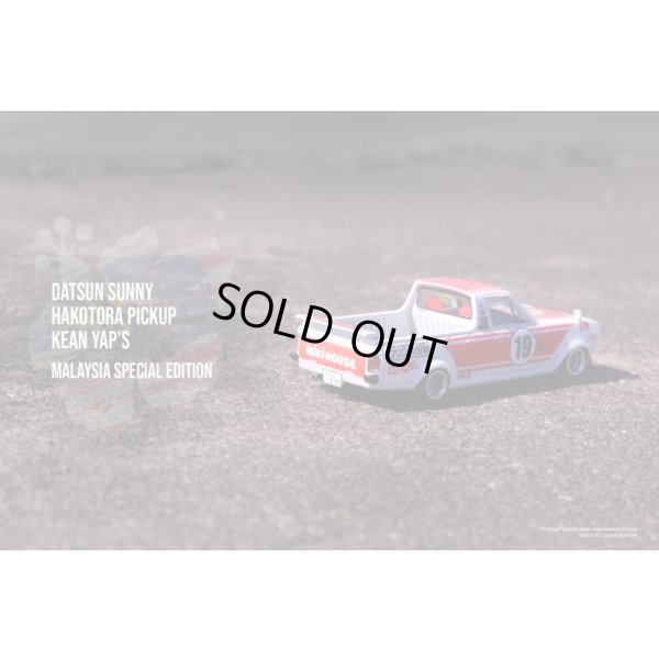 画像3: INNO Models 1/64 Nissan Sunny Truck HAKOTORA "Kean Yap's" Malaysia Exclusive