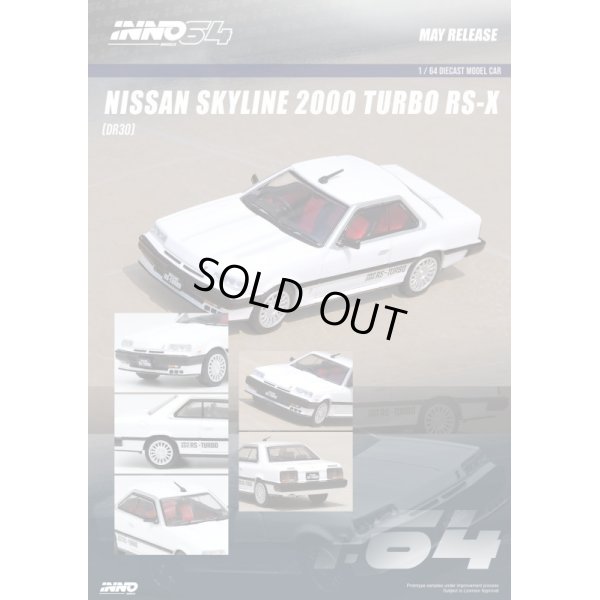 画像1: INNO Models 1/64 Skyline 2000 TURBO RS-X (DR30) White