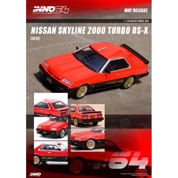 画像1: INNO Models 1/64 Skyline 2000 TURBO RS-X (DR30) Red / Black