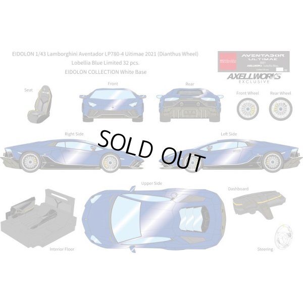 画像13: EIDOLON 1/43 Lamborghini Aventador LP780-4 Ultimae 2021 (Dianthus Wheel) Lobellia Blue Limited 32 pcs.