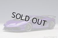 AUTOart 1/18 Lamborghini Aventador SVJ (Viola Pasifae)
