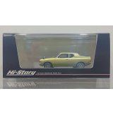 Hi Story 1/43 NISSAN Cherry F-II 1400 COUPE GX (1974) Olive Green Metallic