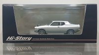 Hi Story 1/43 NISSAN Cherry F-II 1400 COUPE GX (1974) Silver Metallic
