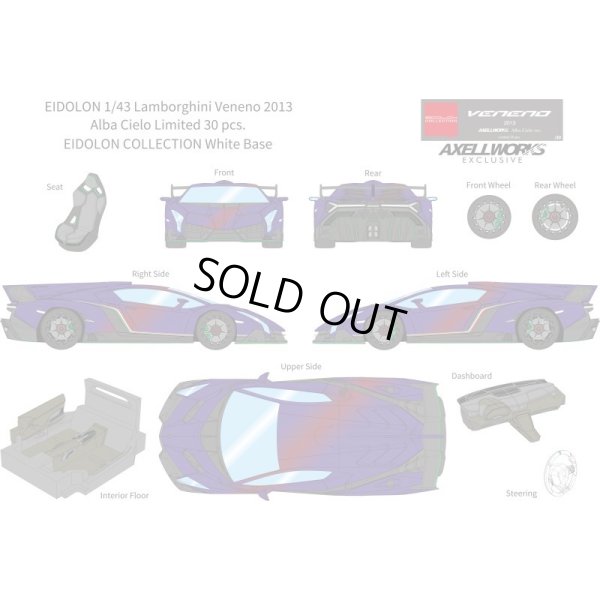 画像13: EIDOLON 1/43 Lamborghini Veneno 2013 Alba Cielo Limited 30 pcs.