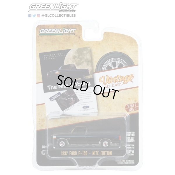 画像7: GREEN Light 1/64 Vintage Ad Cars Series 7