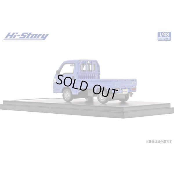 画像5: Hi Story 1/43 Honda ACTY TRUCK SDX (2018) Bay Blue