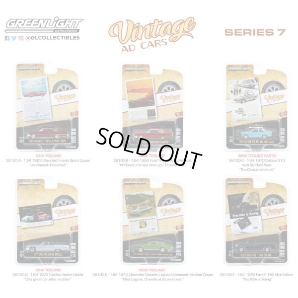 画像1: GREEN Light 1/64 Vintage Ad Cars Series 7