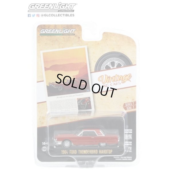 画像3: GREEN Light 1/64 Vintage Ad Cars Series 7