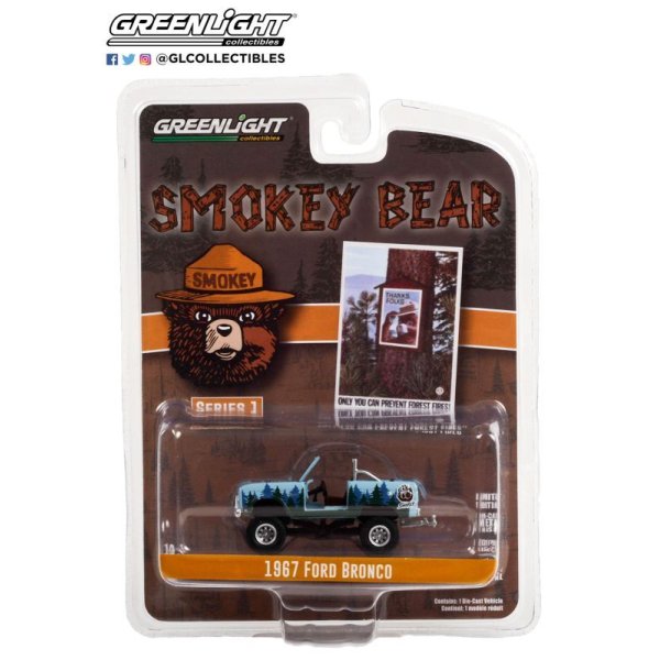 画像11: GREEN Light 1/64 Smokey Bear Series 1