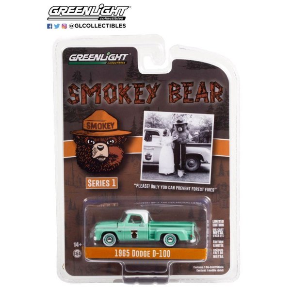 画像10: GREEN Light 1/64 Smokey Bear Series 1