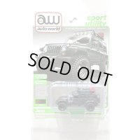 auto world 1/64 2017 Jeep Wrangler Sahara Unlimited Black Offroad