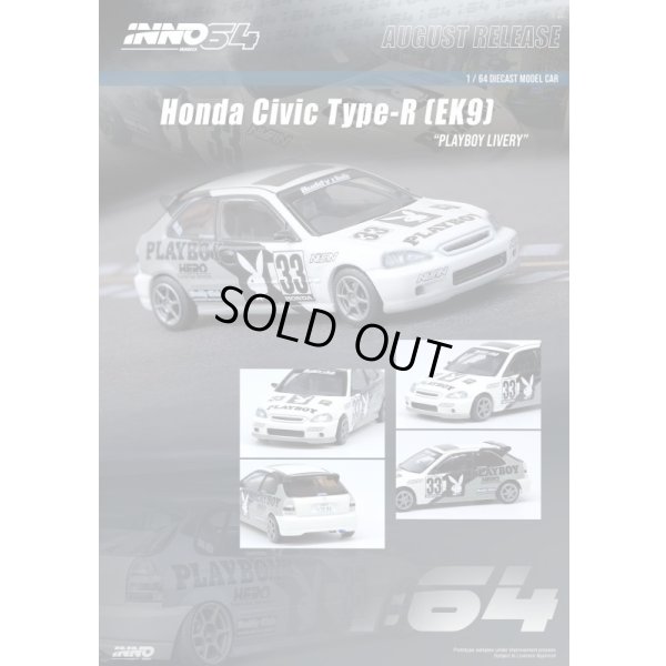 画像2: INNO Models 1/64 Honda Civic TYPE-R (EK9) "PLAYBOY"