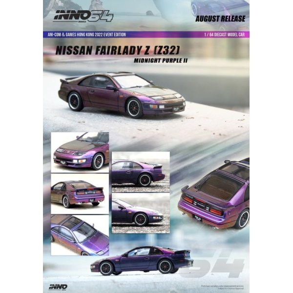 画像2: INNO Models 1/64 Nissan Fairlady Z (Z32) Midnight Purple II Hong Kong Ani-Com & Games 2022 Event Exclusive