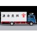 画像4: TOMYTEC 1/64 Limited Vintage NEO Hino Ranger KL545 Panel Van (Blue) (4)