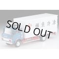 TOMYTEC 1/64 Limited Vintage NEO Hino Ranger KL545 Panel Van (Blue)