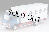 TOMYTEC 1/64 Limited Vintage NEO Hino Ranger KL545 Panel Van (Blue)