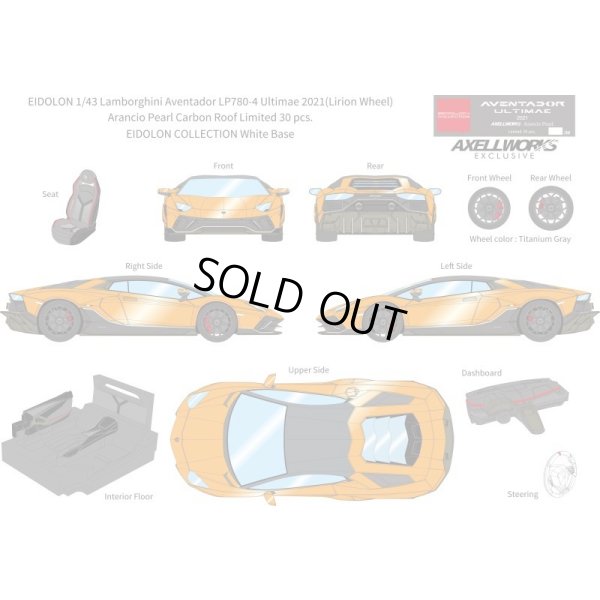 画像13: EIDOLON 1/43 Lamborghini Aventador LP780-4 Ultimae 2021 (Leirion Wheel) Arancio Pearl Carbon Roof Limited 30 pcs.