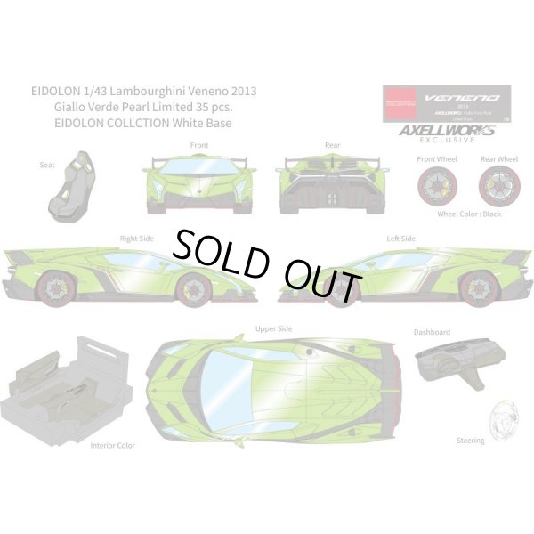画像13: EIDOLON 1/43 Lamborghini Veneno 2013 Giallo Verde Pearl Limited 35 pcs.
