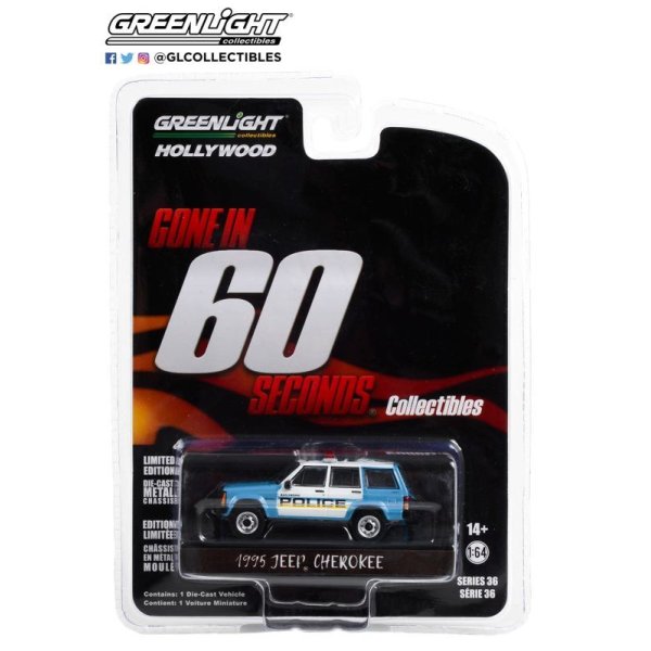 画像13: GREEN Light 1/64 Hollywood Series 36