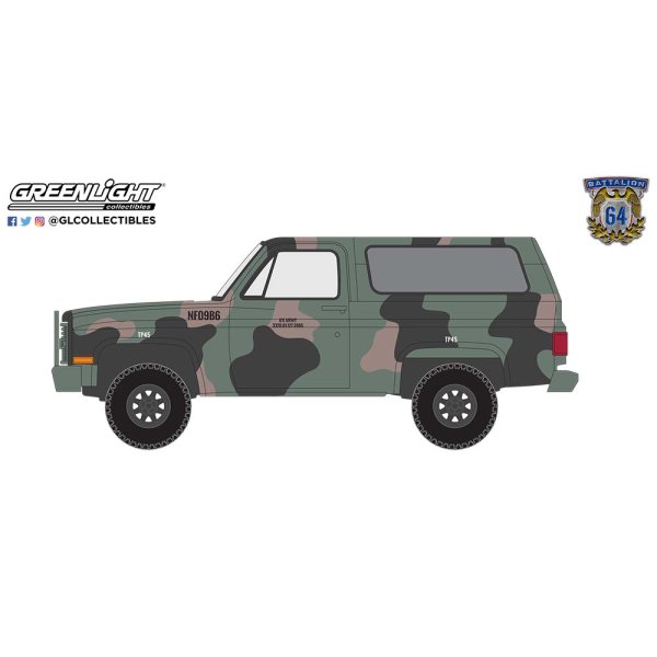 画像13: GREEN Light 1/64 Battalion 64 Series 2