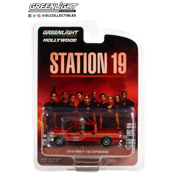 画像14: GREEN Light 1/64 Hollywood Series 36