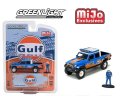 GREEN LiGHT 1/64 2021 Jeep Gladiator Blue/Orange Gulf with Driver Figure