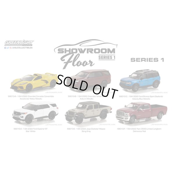 画像1: GREEN Light 1/64 Showroom Floor Series 1