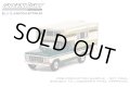 GREEN LiGHT EXCLUSIVE 1/64 1978 Ford F-250 with Large Camper - Dark Jade Metallic & Wimbledon White