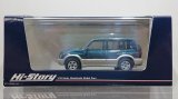Hi Story 1/43 SUZUKI ESCUDO NOMADE V6-2000 (1994) Dark Turquoise Green Metallic