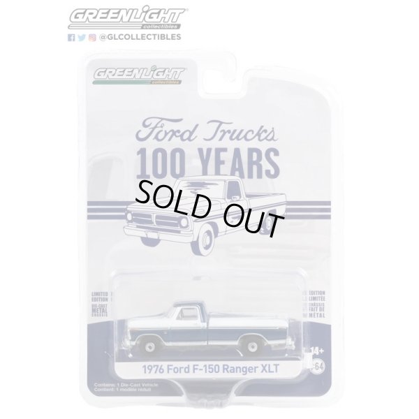 画像11: GREEN Light 1/64 Anniversary Collection Series 14