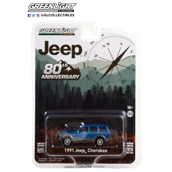 画像12: GREEN Light 1/64 Anniversary Collection Series 14